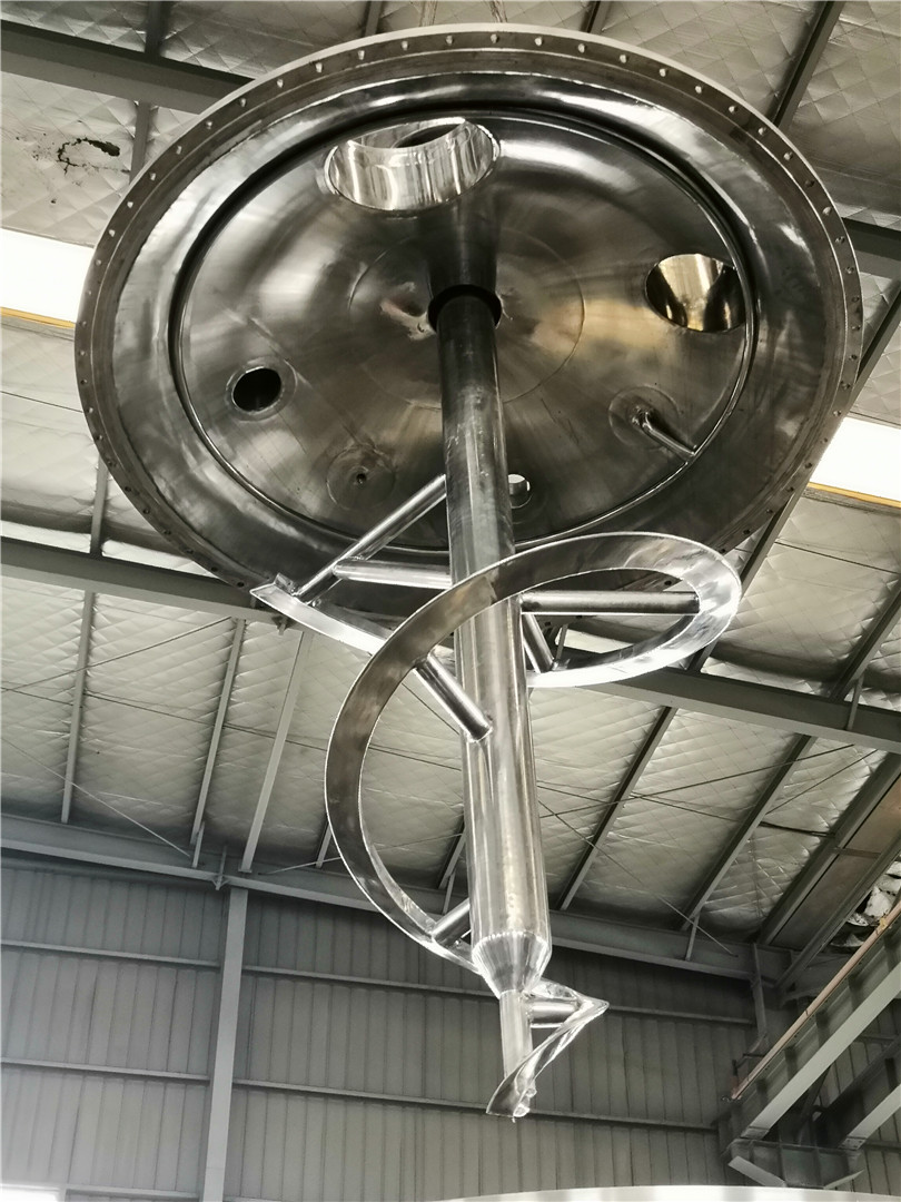 DSH單錐螺帶真空混合機(jī)